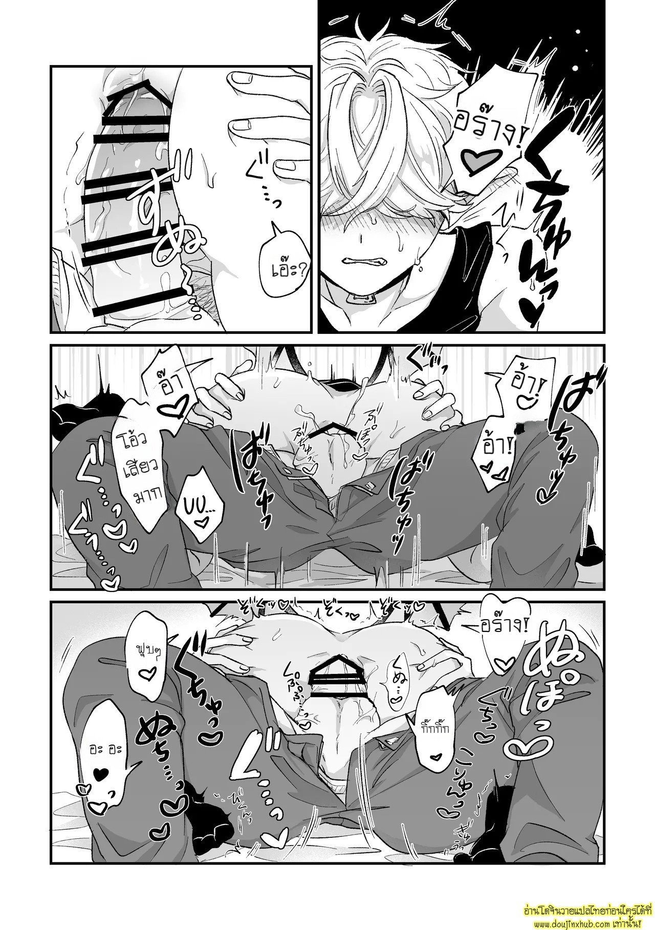 หนุ่มเย็นชากับนายสายรุก It’s becuz this is a gay porn